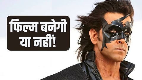 Hrithik Roshan film Krrish 4 got delayed to start because of high budget