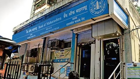 बैंक ऑफ महाराष्ट्र ने खुदरा ऋण दरों में 0.25 प्रतिशत की कटौती की