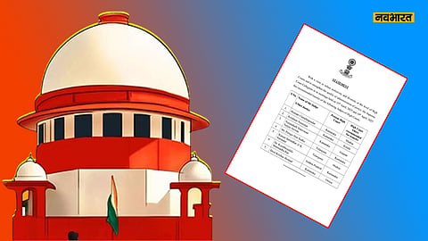 HC Judges Transfer: उच्च न्यायलयों के 7 जजों का होगा तबादला, कॉलेजियम ने की सिफारिश, जानिए लिस्ट में कौन हैं शामिल