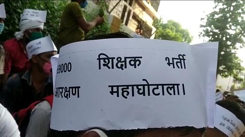 शिक्षक भर्ती घोटाला गर्माया