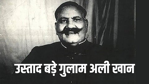 Ustad Bade Gulam Ali Khan Birth Anniversary