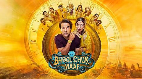 राजकुमार राव की भूल चूक माफ को मिली नई रिलीज डेट, जानें सिनेमाघरों में कब दस्तक देगी फिल्म