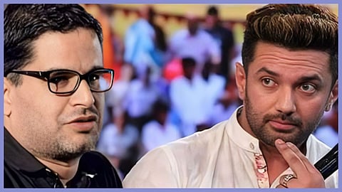 दिल है कि मानता नहीं… पर न जानें क्यों दोनों के बीच बात बनता नहीं, बिहार में गजब की पॉलिटिकल लव स्टोरी!