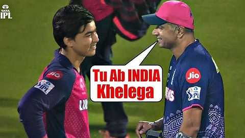RR के युवा भारतीय खिलाड़ियों को जल्द मिलेगा इंटरनेशनल क्रिकेट खेलने का मौका, राहुल द्रविड़ ने क्यों कहा ऐसा?