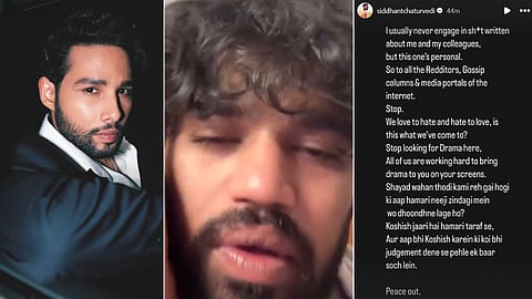 Siddhant Chaturvedi Reaction On Babil Khan