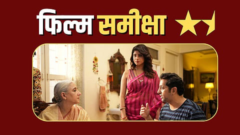 The Networker Review In Hindi Vikram Kochhar Durgesh Kumar Film Releaesed in Cinemas