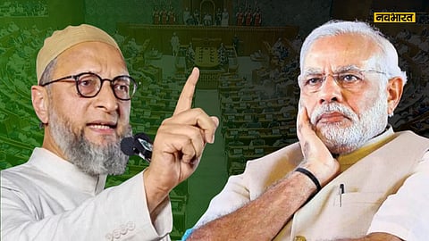 ...तो ये बताओ भाभी कहां हैं? पीएम मोदी के साथ खेला कर गए ओवैसी, जानिए क्या है पूरा माजरा