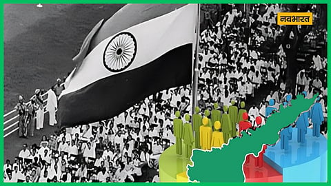 Caste Census: आजादी मिली और बदल गई जातिगत जनगणना, 2011 के आंकड़ों में हुई थी भारी गड़बड़ी