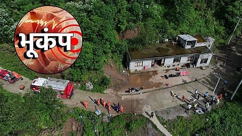 भूस्खलन के बाद भूकंप के झटकों से कांपे लोग, पड़ोसी मुल्क चीन में कुदरत का कहर