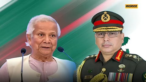 तख्तापलट के डर से मोहम्मद युनुस ने बुलाई सीक्रेट मीटिंग, सेना प्रमुख के खिलाफ रची जा रही है साजिश