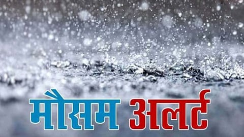 इस मानसून में सामान्य से ज्यादा बारिश
