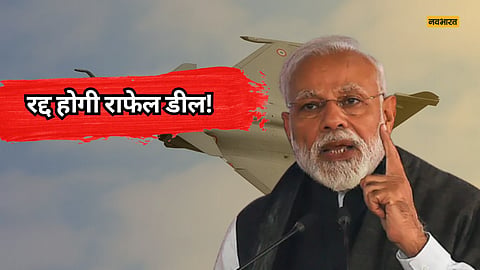फ्रांस ने की 'दगाबाजी'...ऑपरेशन सिंदूर के बीच नहीं दिया राफेल का 'सीक्रेट कोड', अब भारत दिखाएगा औकात!