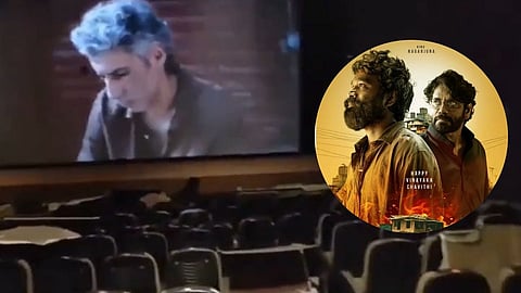 कुबेर फिल्म देख रहे थे दर्शक, धड़ाम से गिरी थिएटर की छत