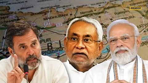 राहुल गांधी ने बढ़ाई मोदी-नीतीश की टेंशन! माझी का भी 'किला' खतरे में, बिहार चुनाव में होगा 'खेला'?