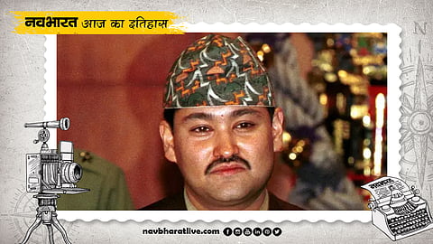 1 जून के इतिहास की घटनाएं