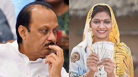 महाराष्ट्र विधानसभा में गेमचेंजर साबित हुई लाडकी बहिन योजना में बड़ी गड़बड़ी का खुलासा हुआ है। इस खुलासे के बाद अब उपमुख्यमंत्री अजित पवार को इस्तीफा देना पड़ सकता है।
