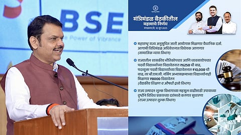 महाराष्ट्र सरकार का मास्टरस्ट्रोक