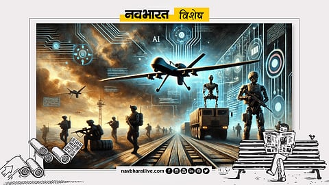 AI के कारण युद्ध बहुत हो गए भ्रामक