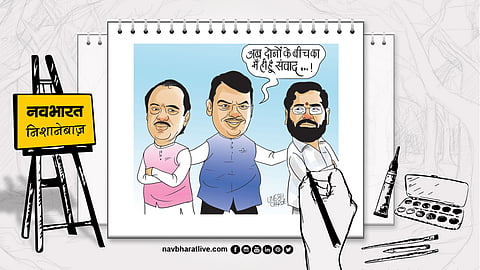 महाराष्ट्र के उपमुख्यमंत्री
