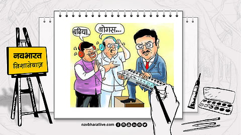 आज का निशानेबाज