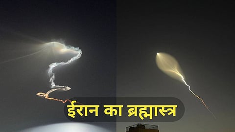 Iran का ब्रह्मास्त्र जिसकी काट Israel के पास भी नहीं, 1990 से सीक्रेट तौर पर चल रहा था काम !