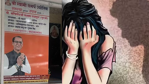 पुणे का ढोंगी बाबा (pic credit; social media)