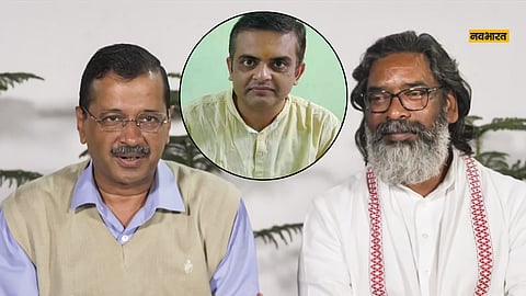 केजरीवाल-हेमंत सोरेन को अरेस्ट करने वाले ED अफसर का अचानक इस्तीफा, जानें वजह