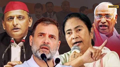 INDIA ब्लॉक के अस्तित्व पर सवाल! अकेले पड़ी कांग्रेस मतभेद मिटाने में जुटी