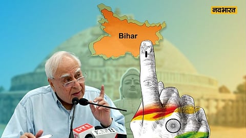 'बिहार में NRC का नया तरीका', कपिल सिब्बल बोले- तानाशाही पर उतरी सरकार