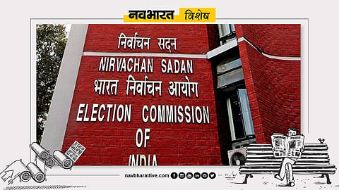 मतदाता सूची से नाम कटने का किसे मिलेगा लाभ