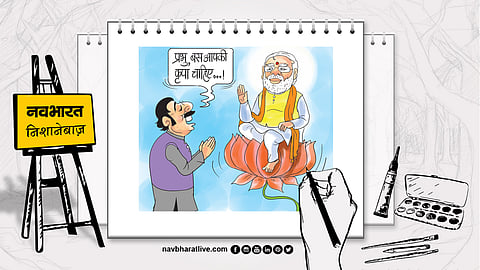 बीजेपी नेता ने पीएम मोदी को बताया अवतार