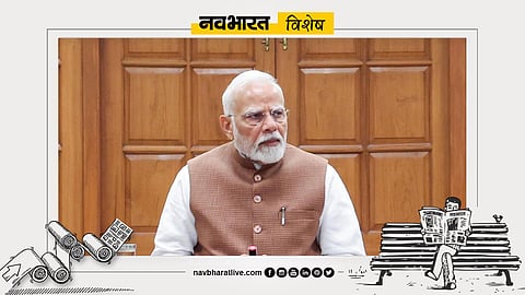 पीएम नरेंद्र मोदी