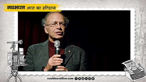 व्यावहारिक नीतिशास्त्र के अनूठे दार्शनिक पीटर सिंगर का जन्म