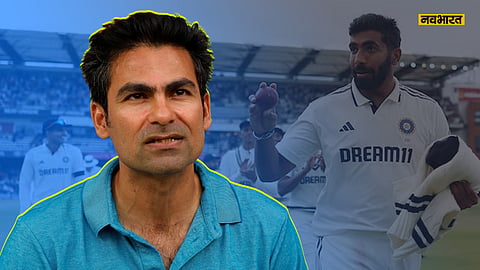 Mohammed Kaif on Jasprit Bumrah