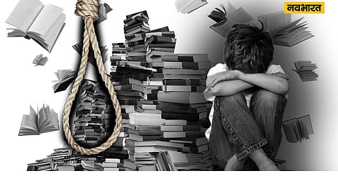 NEET की तैयारी कर रहे छात्र ने की आत्महत्या