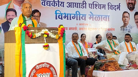 Ravindra Chavan in Akola: अकोला जिले में भाजपा प्रदेशाध्यक्ष एवं विधायक रवींद्र चव्हाण ने रविवार को आयोजित पश्चिम विदर्भ भाजपा वैद्यकीय आघाड़ी के संमेलन में ऑनलाइन मार्गदर्शन किया।