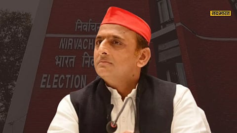 Akhilesh Yadav Election Commission