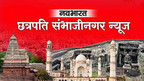 स्थानीय निकाय चुनाव से पहले ही कांग्रेस ने सत्ताधारी पार्टी पर आरोप लगाना शुरू कर दिया है। प्रदेशाध्यक्ष हर्षवर्धन सपकाल ने महायुति के कामकाज का पर्दाफाश करने के लिए लोकतंत्र का जागरण कार्यक्रम चलाने का संकल्प लिया है।