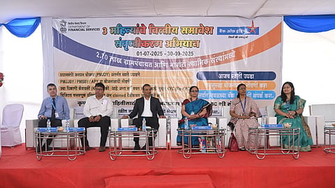 महादुला में वित्तीय समावेशन संतृप्तिकरण कैप