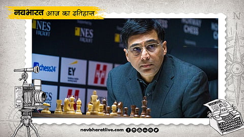 आज का इतिहास, 2 अगस्त का इतिहास