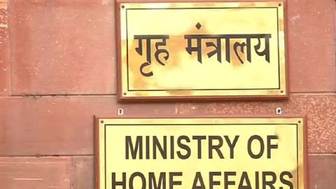 Home Ministry News