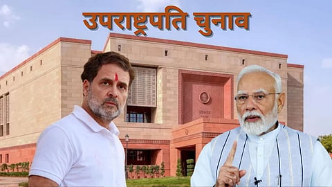 तमिलनाडु, महाराष्ट्र और OBC उपराष्ट्रपति चुनाव में BJP का दांव, 'INDIA' लेगा टक्कर या करेगा सरेंडर?