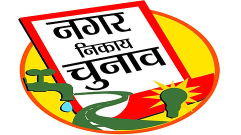 निकाय चुनावों की हलचल हुई तेज