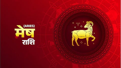 मेष राशि के जातकों का आने वाला 5 साल कैसा रहेगा, जानिए क्या कहता है ज्योतिष-विज्ञान