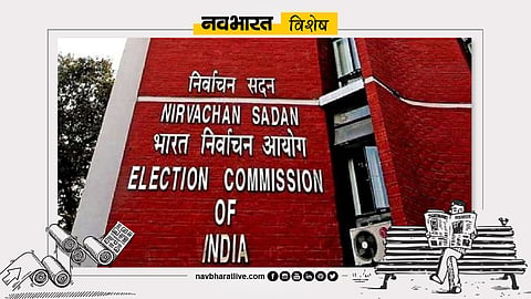 वोट चोरी के आरोपों की चुनाव आयोग गंभीरता से जांच करे