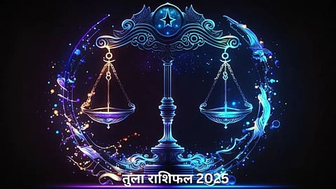 तुला राशि के जातक कर लें ये उपाय, जीवन की अड़चनें होंगी दूर, वैवाहिक जीवन में आएगी खुशहाली