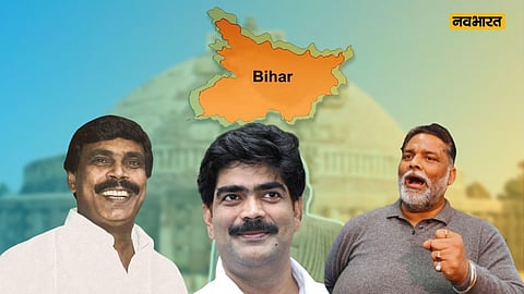 बिहार में बाहुबलियों का वशंवाद! RJD-JDU और कांग्रेस के गंदे हाथ, विधानसभा चुनाव में होगी लॉन्चिंग