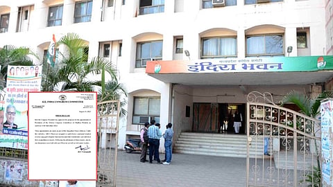 MP के 55 जिलों पर कांग्रेस के 71 जिला अध्यक्षों का ऐलान, पार्टी ने गांव से लेकर शहर तक कसी कमान