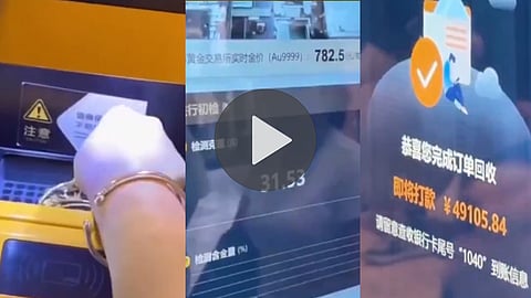 shanghai-gold-atm-video-viral-deposit-gold-get-cash