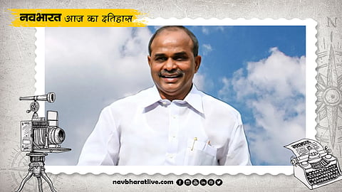 आज का इतिहास, 3 सितंबर का इतिहास